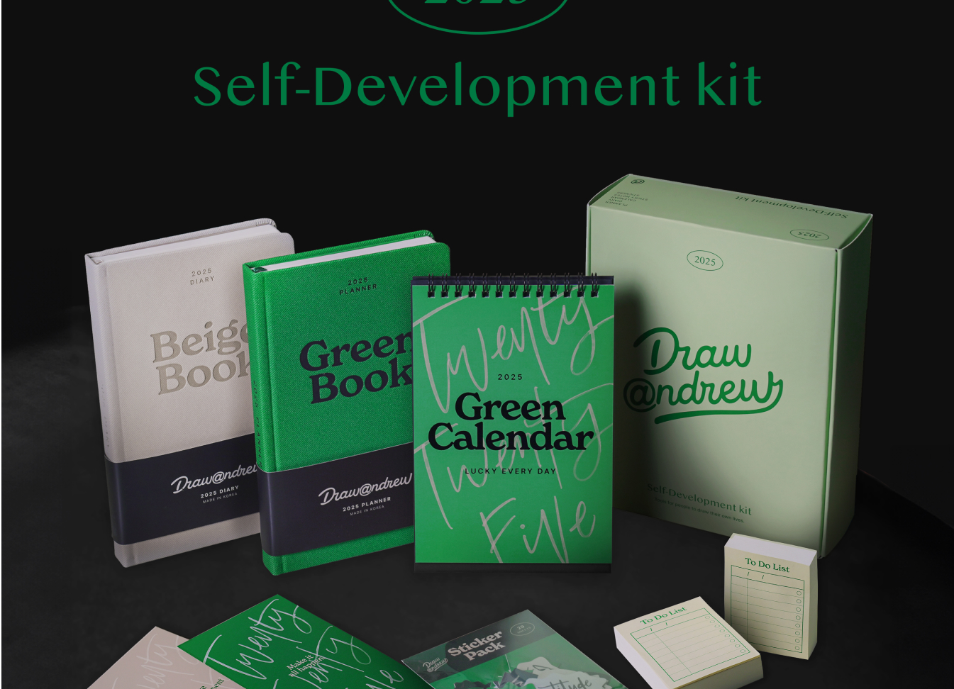 드로우앤드류 자기계발 키트드로우앤드류 자기계발 키트